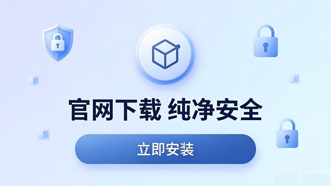imToken钱包官方渠道下载_用户反馈：如何通过官网下载imtoken钱包获得满足感？_imToken钱包去中心化理念